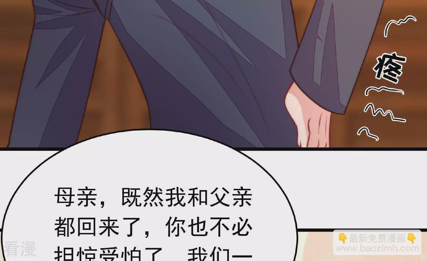 第364话 海难归来