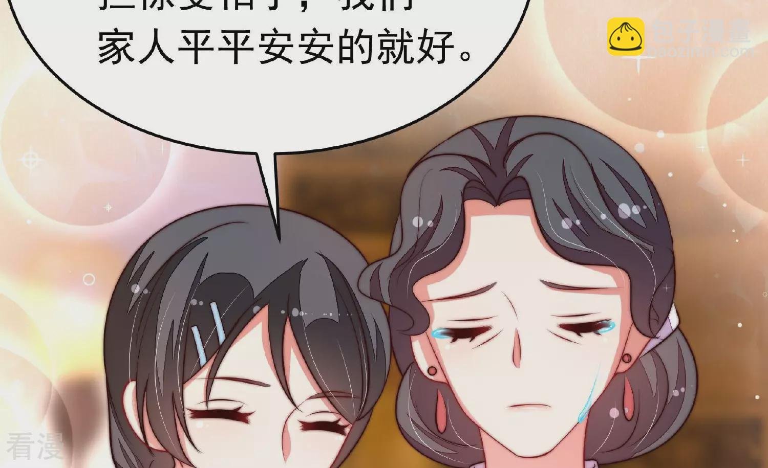 第364话 海难归来