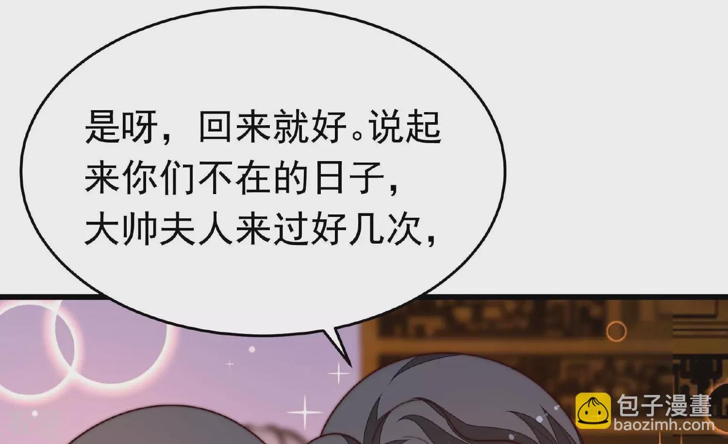 第364话 海难归来