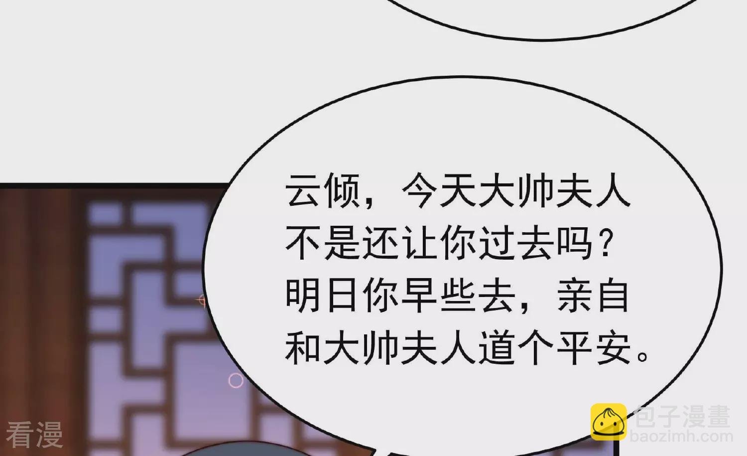 第364话 海难归来