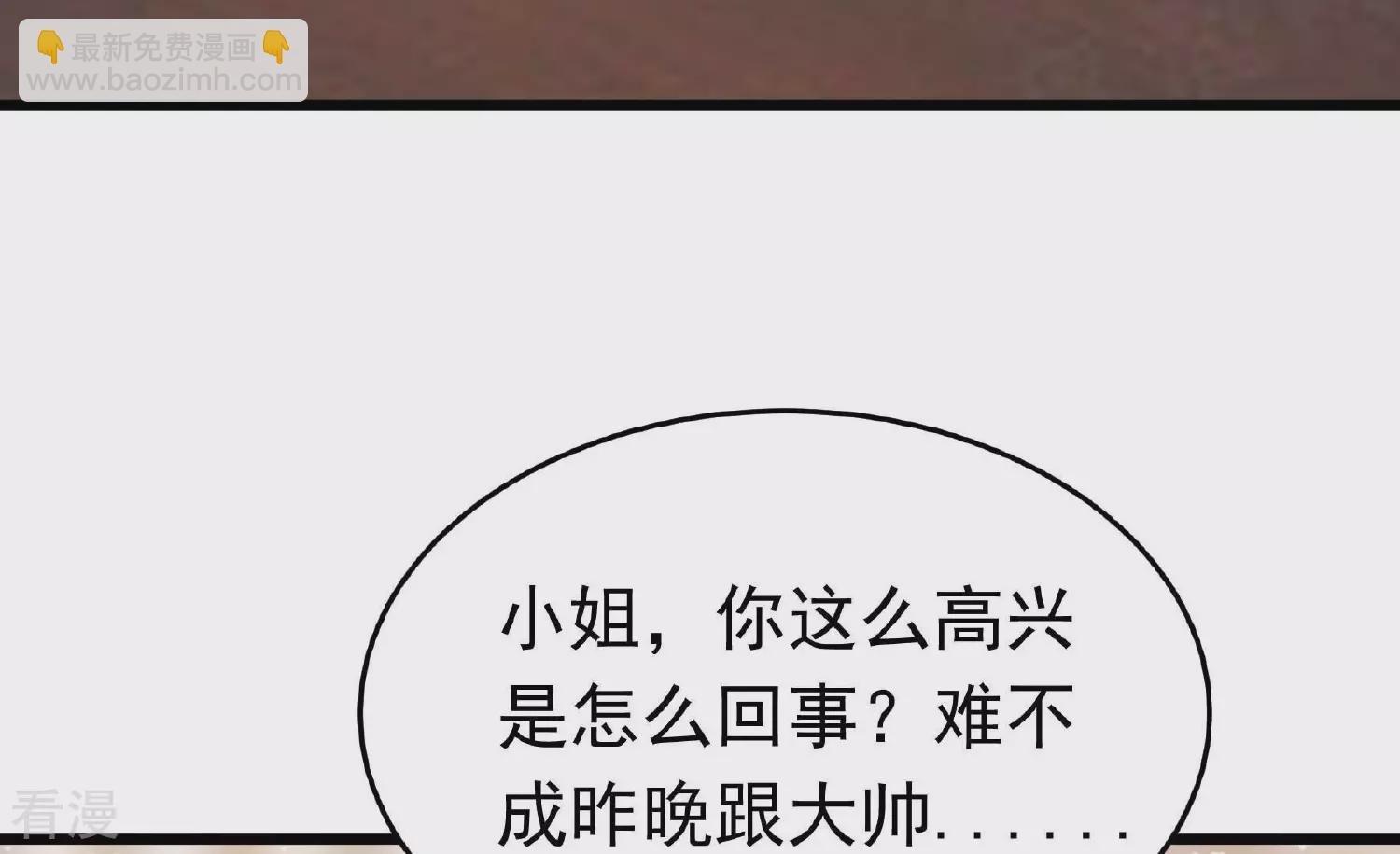 第364话 海难归来