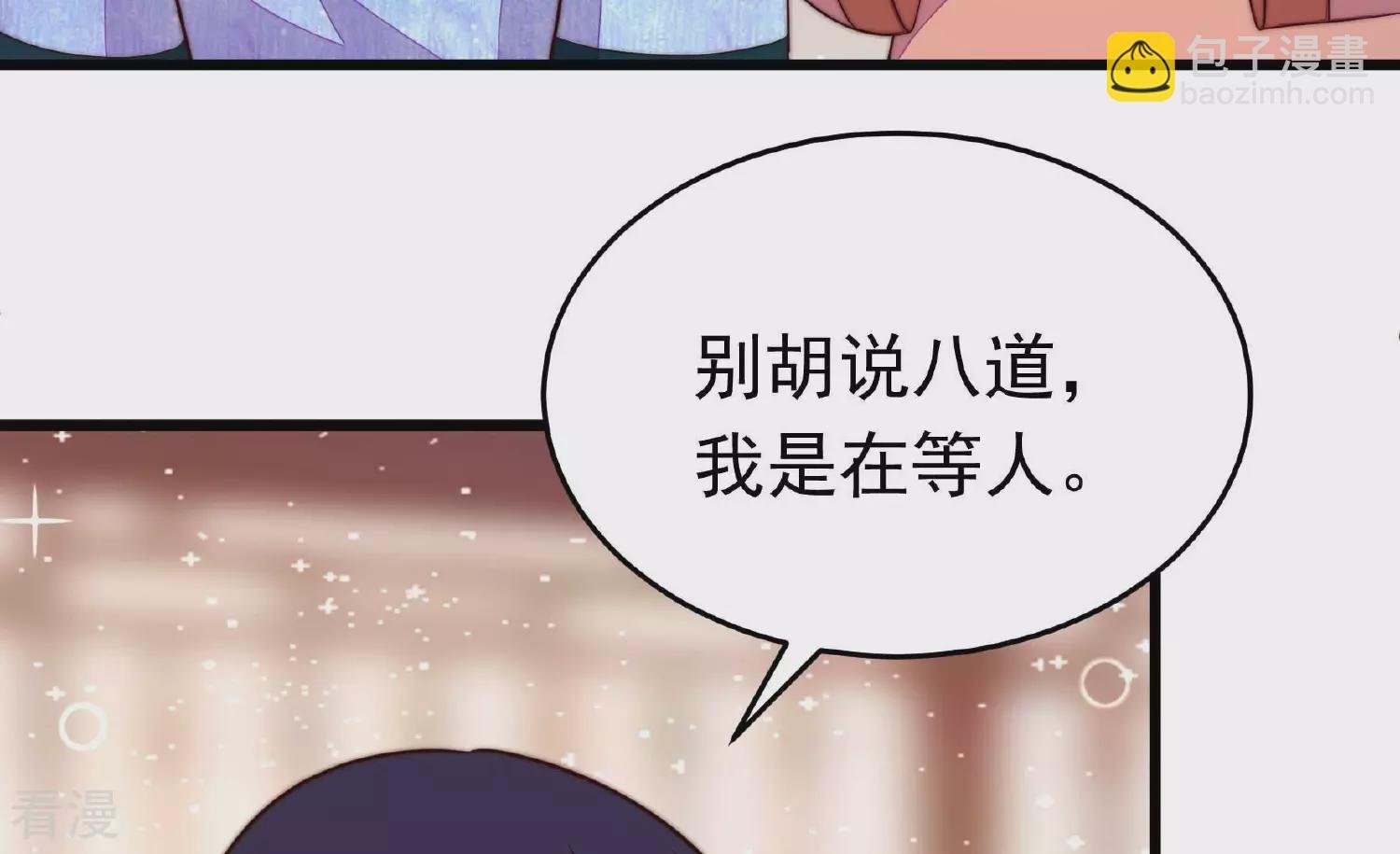 第364话 海难归来