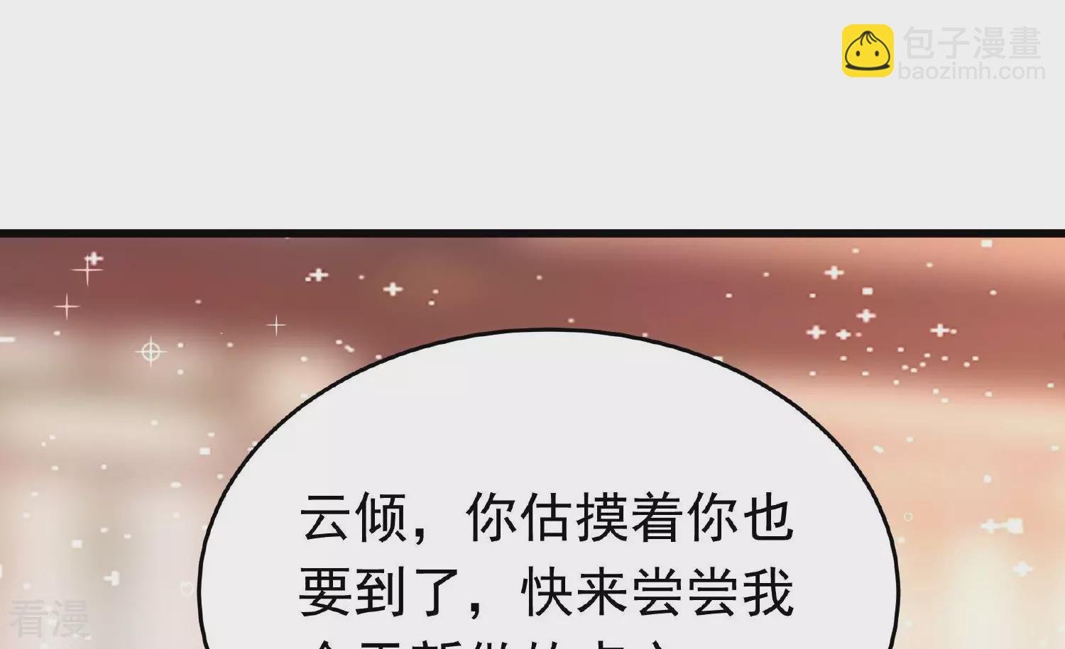 第364话 海难归来