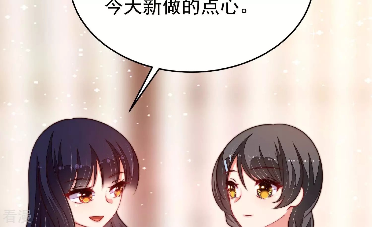 第364话 海难归来