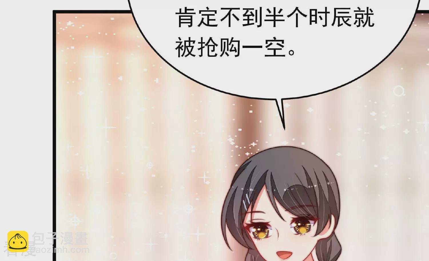 第364话 海难归来