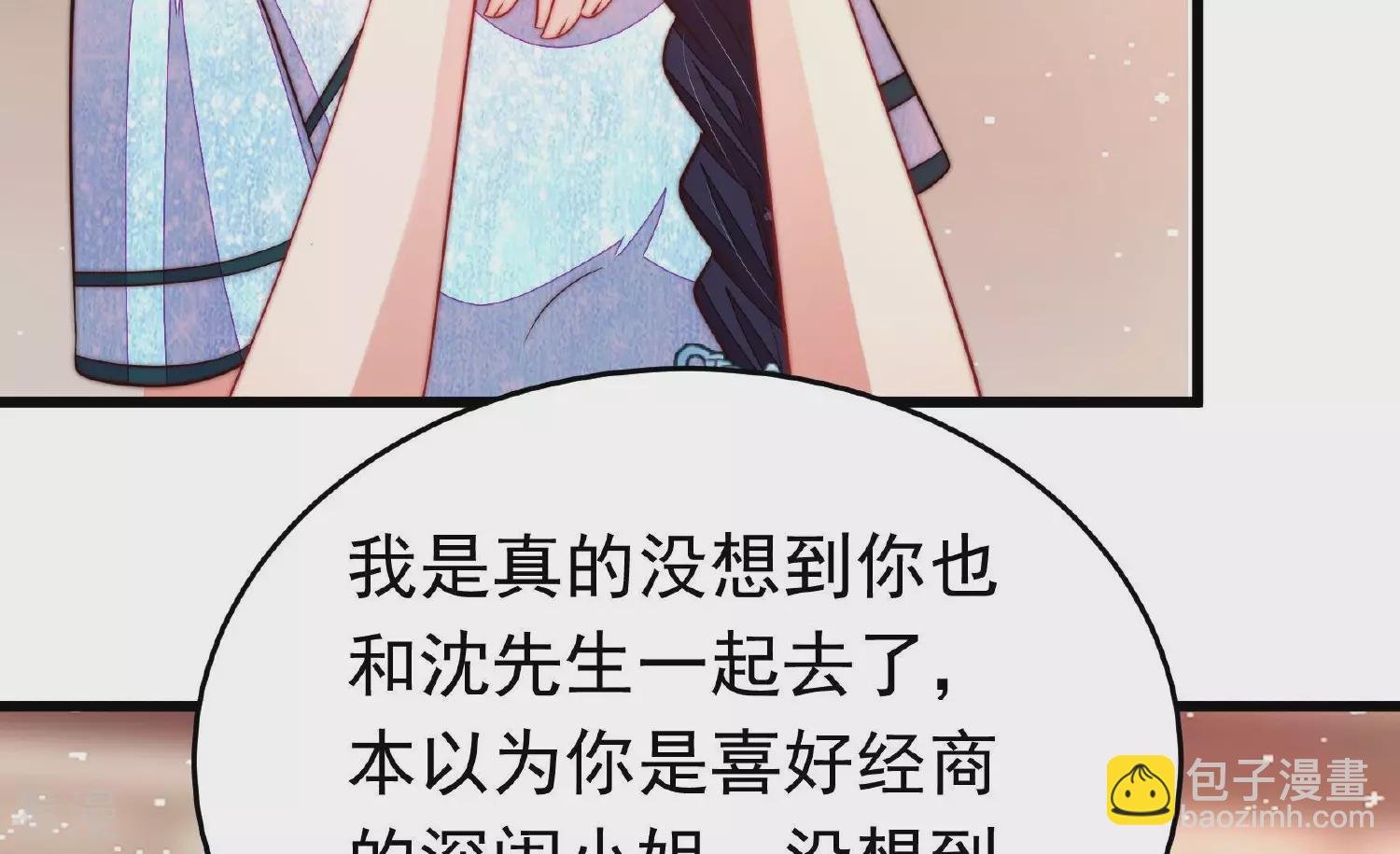 第364话 海难归来