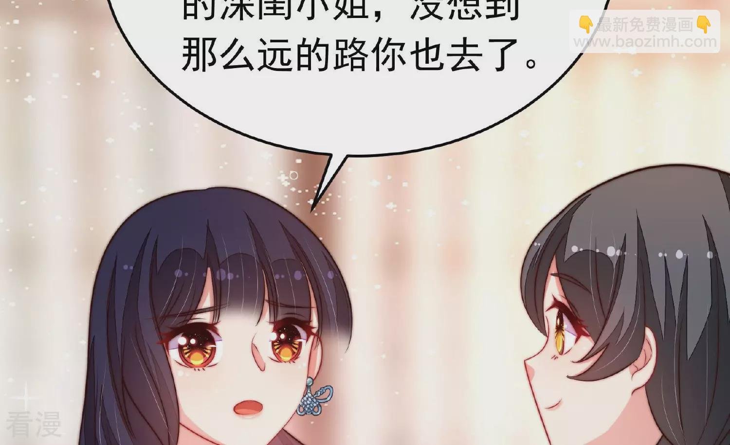 第364话 海难归来