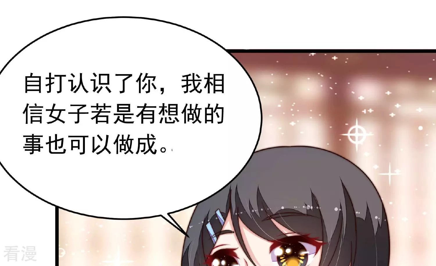 第364话 海难归来