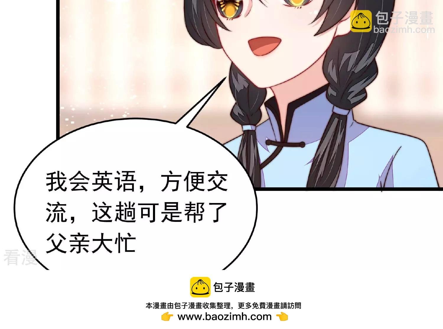 第364话 海难归来