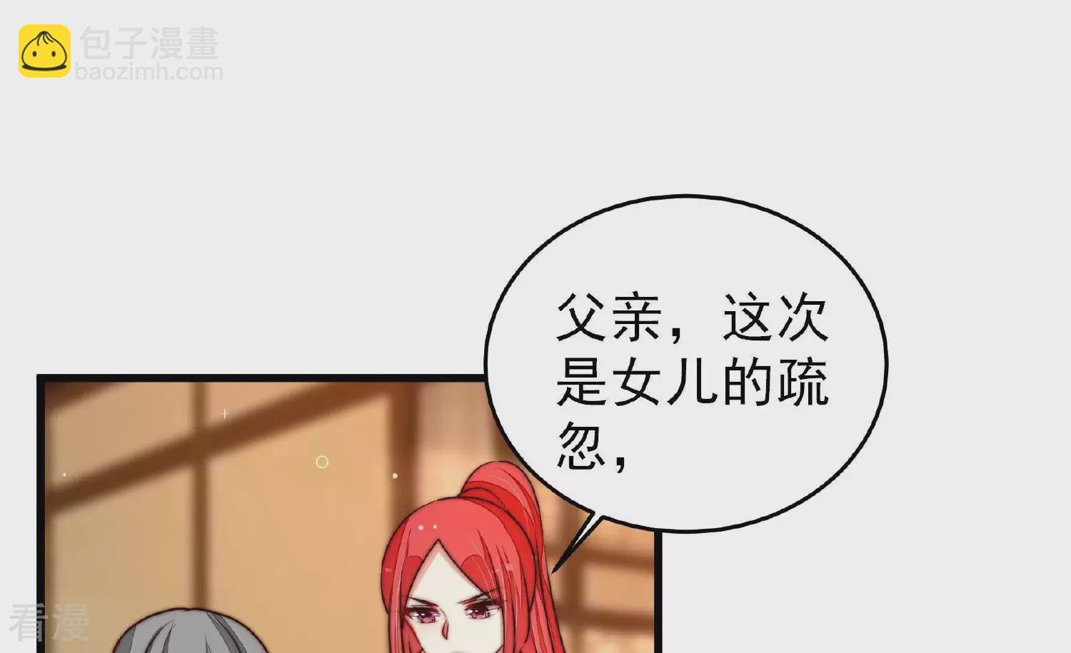 第366话 暴乱