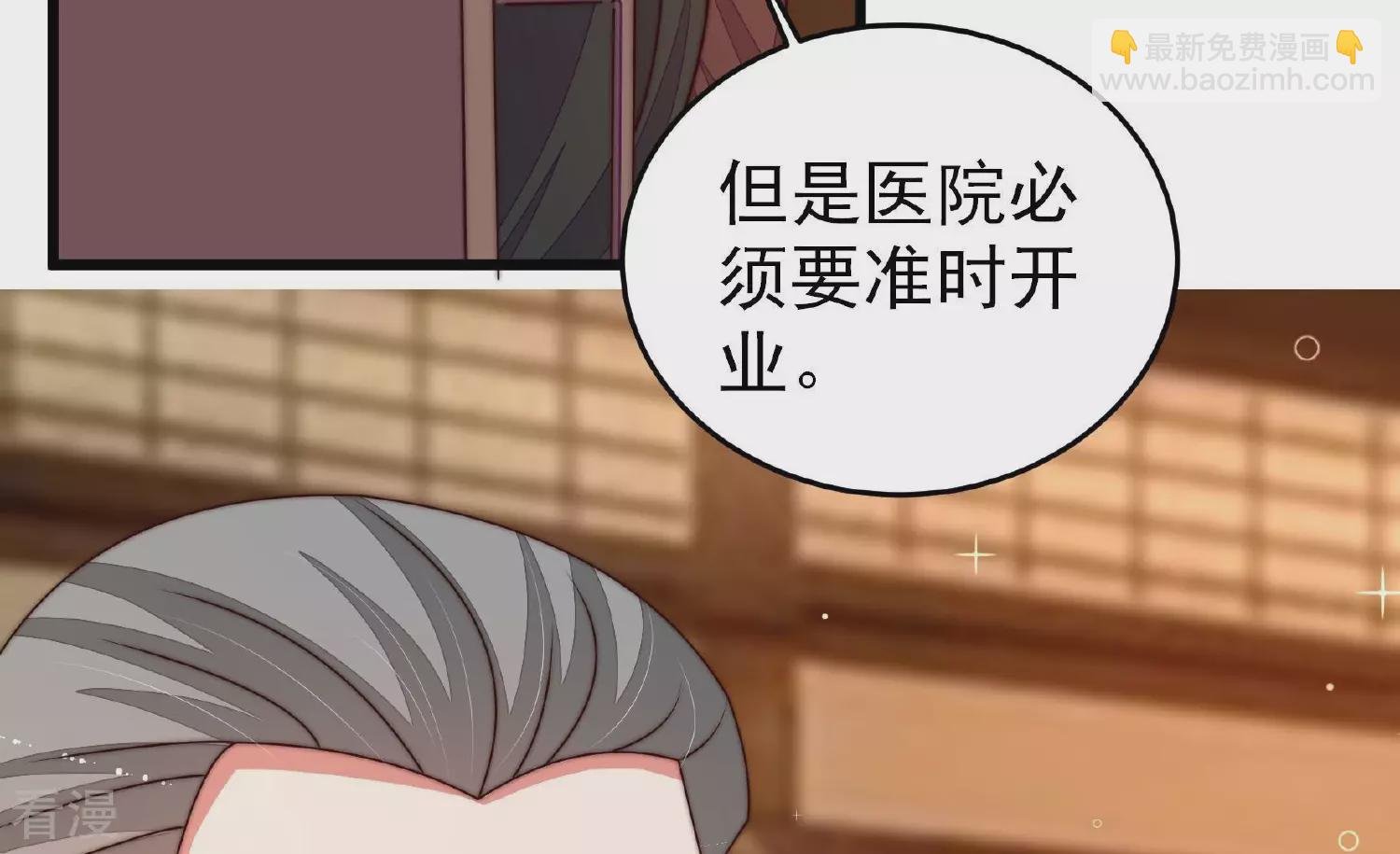 第366话 暴乱
