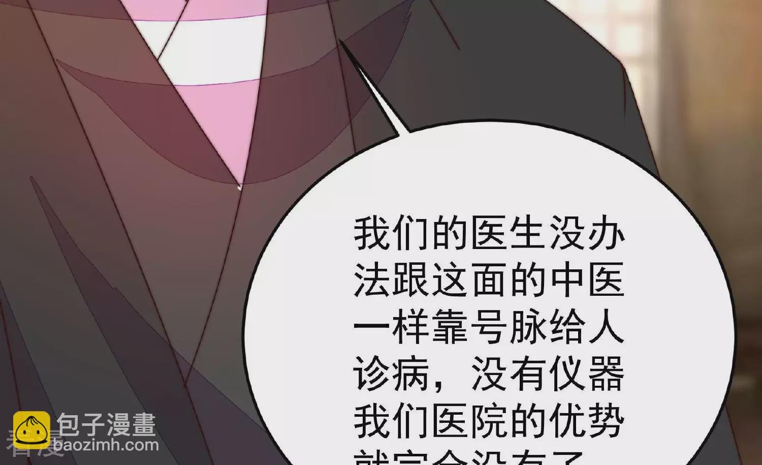 第366话 暴乱