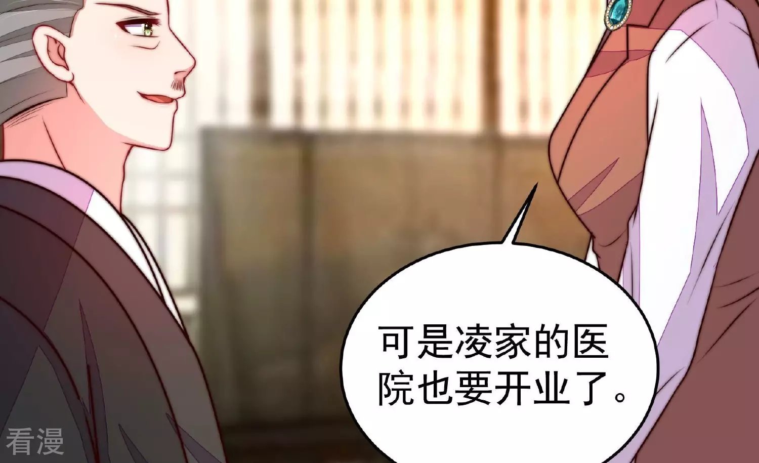 第366话 暴乱