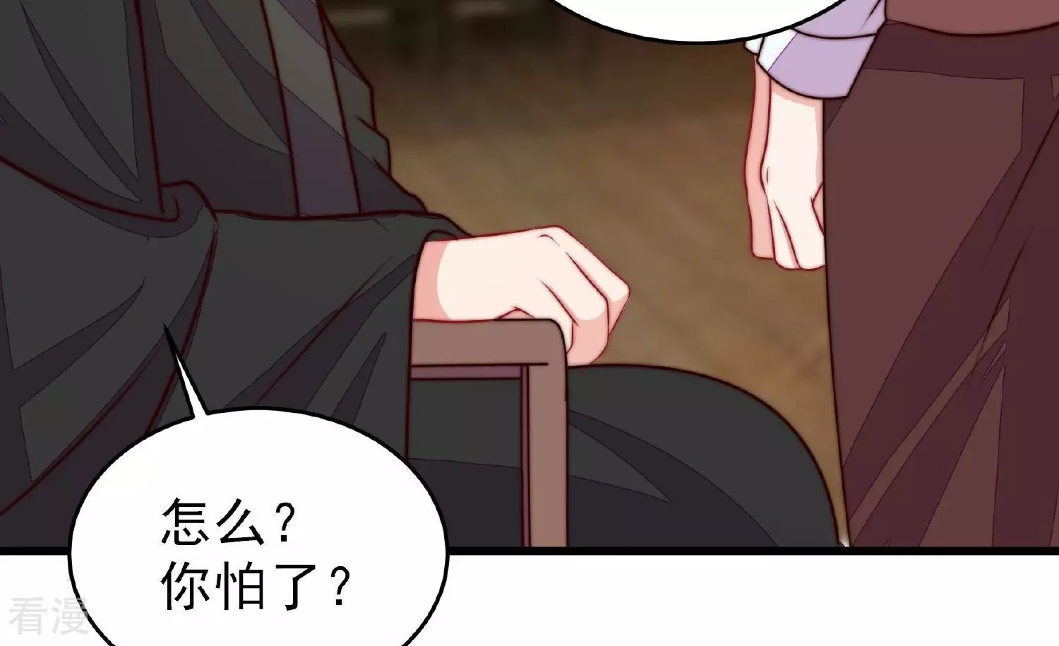 第366话 暴乱