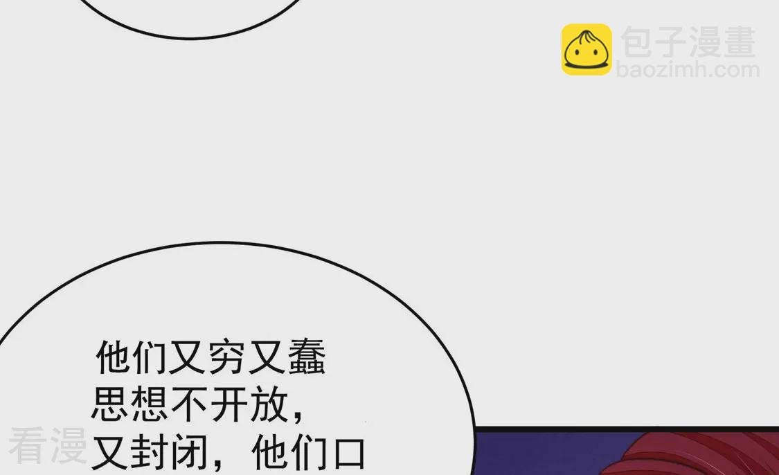 第366话 暴乱