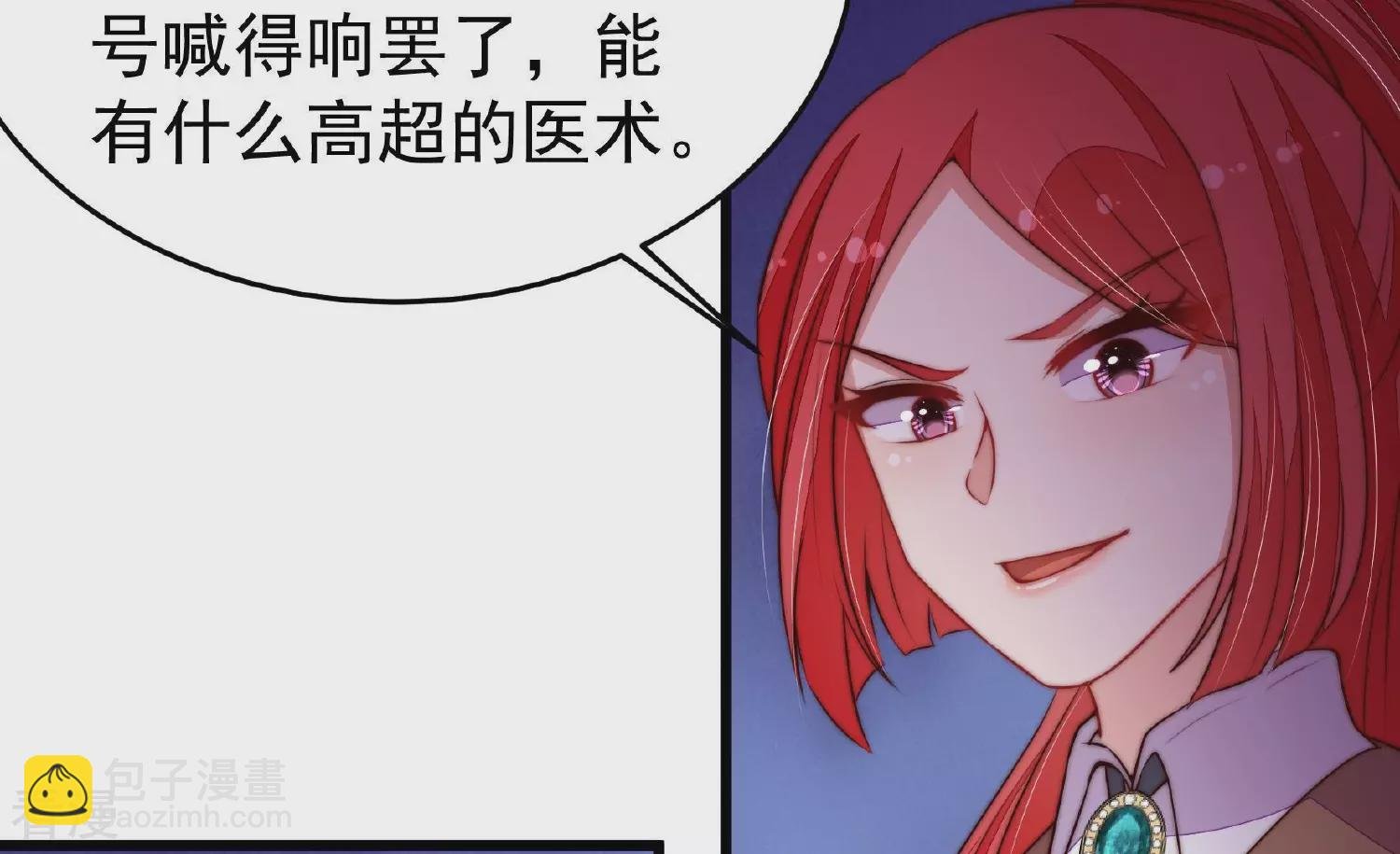 第366话 暴乱