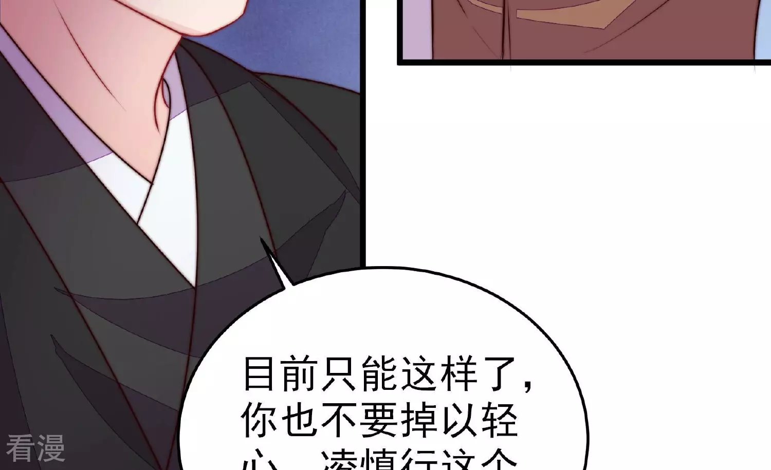 第366话 暴乱