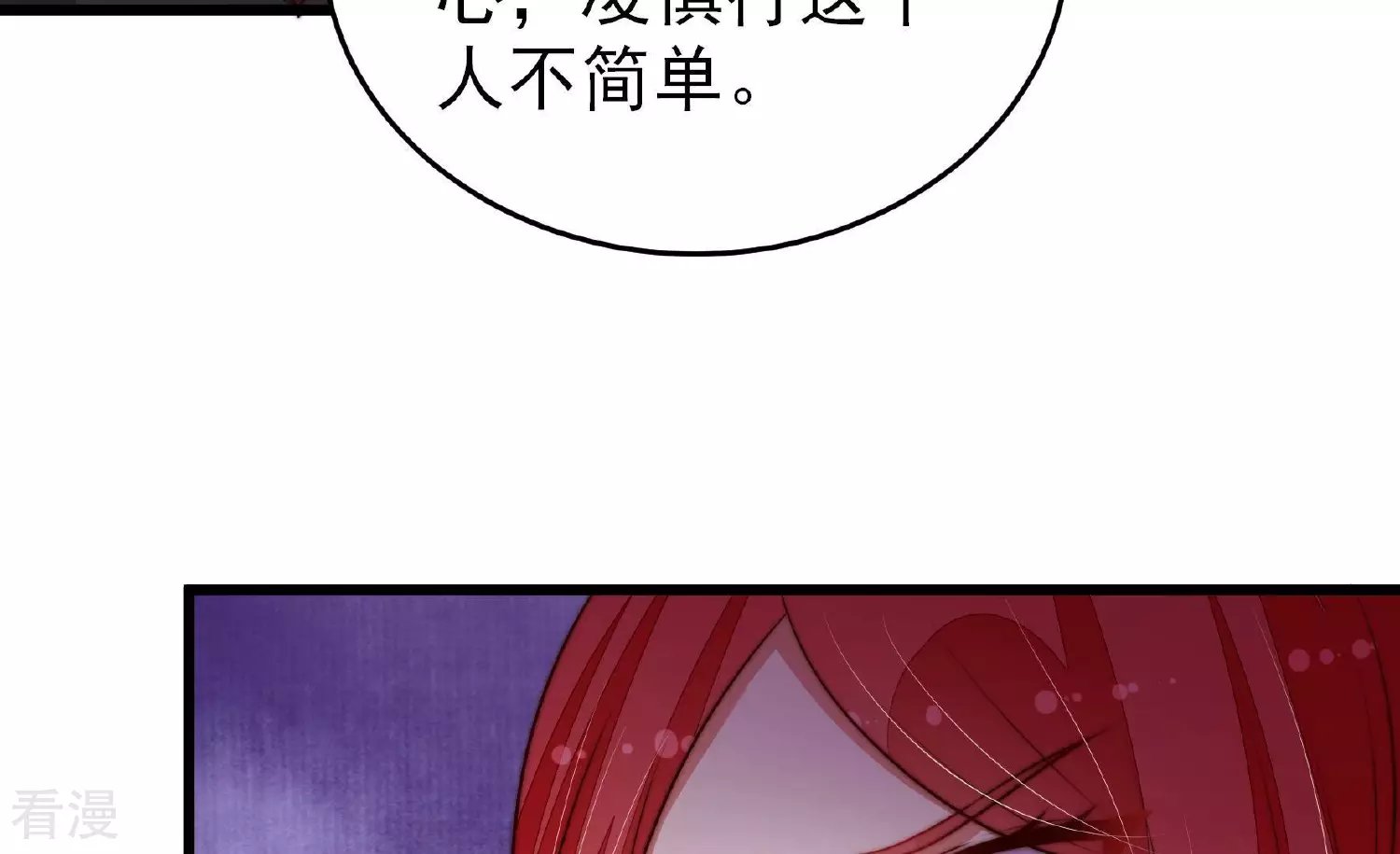 第366话 暴乱