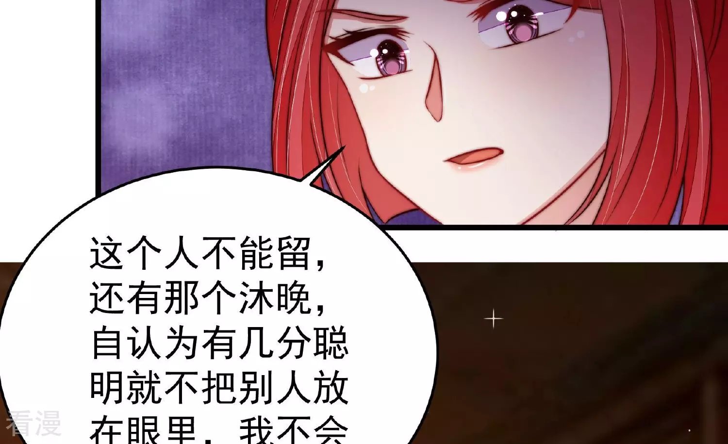第366话 暴乱