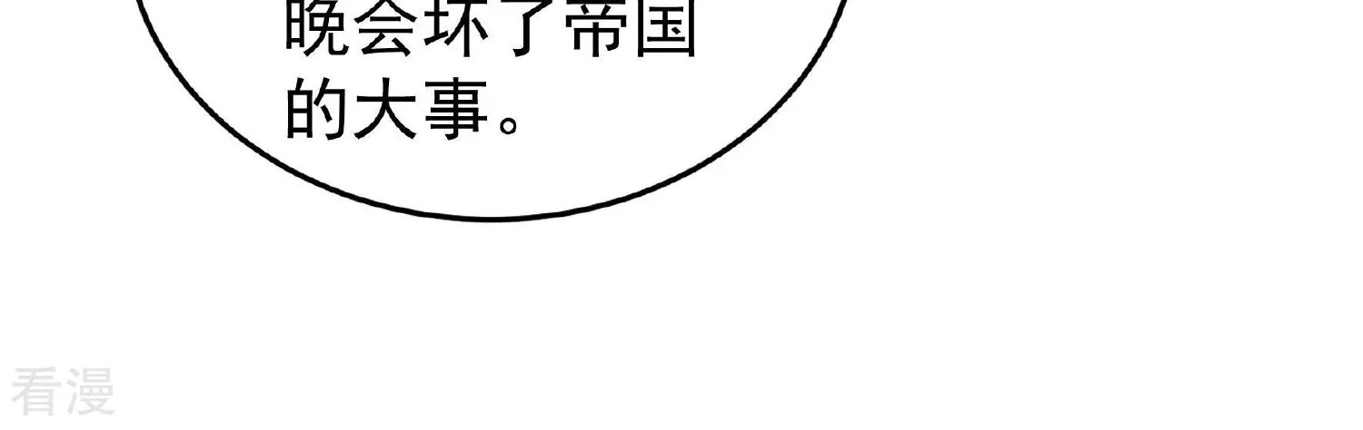 第366话 暴乱