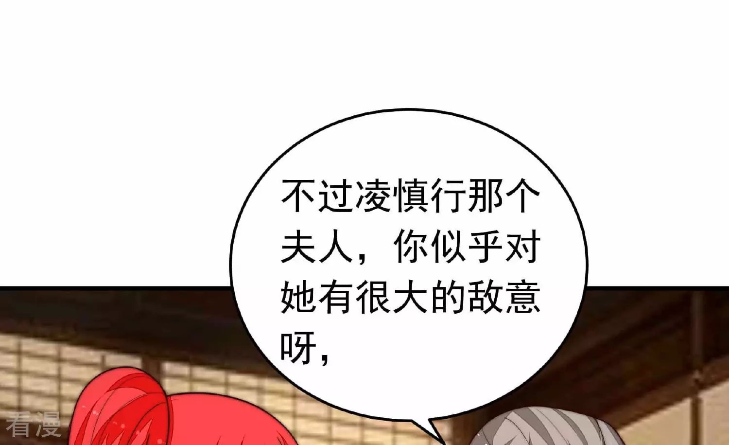 第366话 暴乱