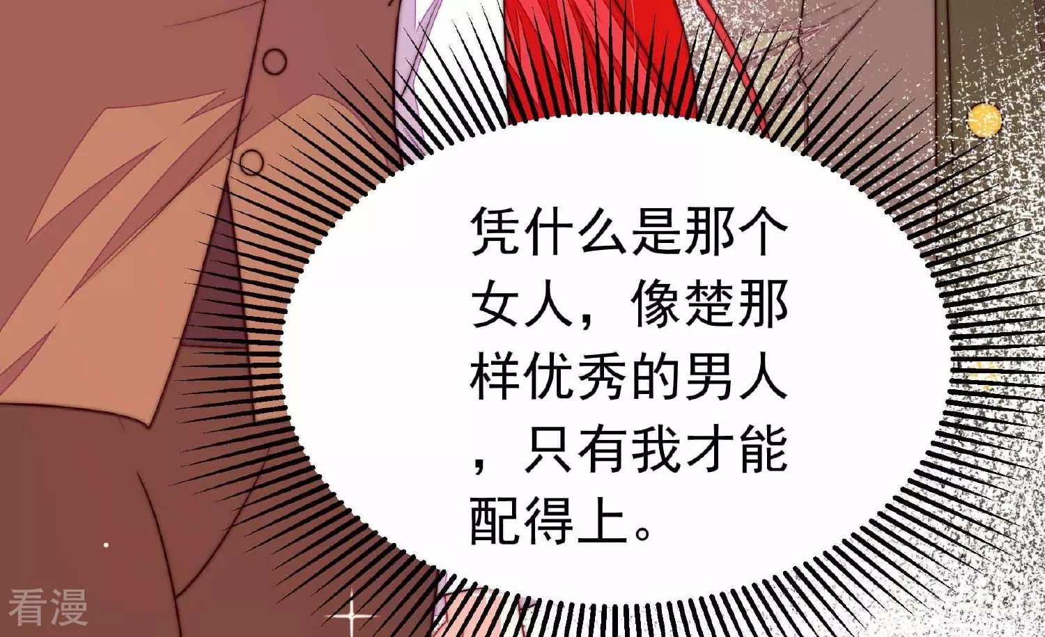 第366话 暴乱