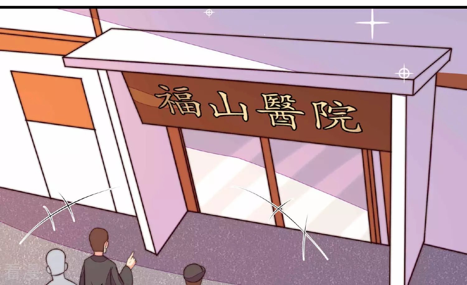 第366话 暴乱