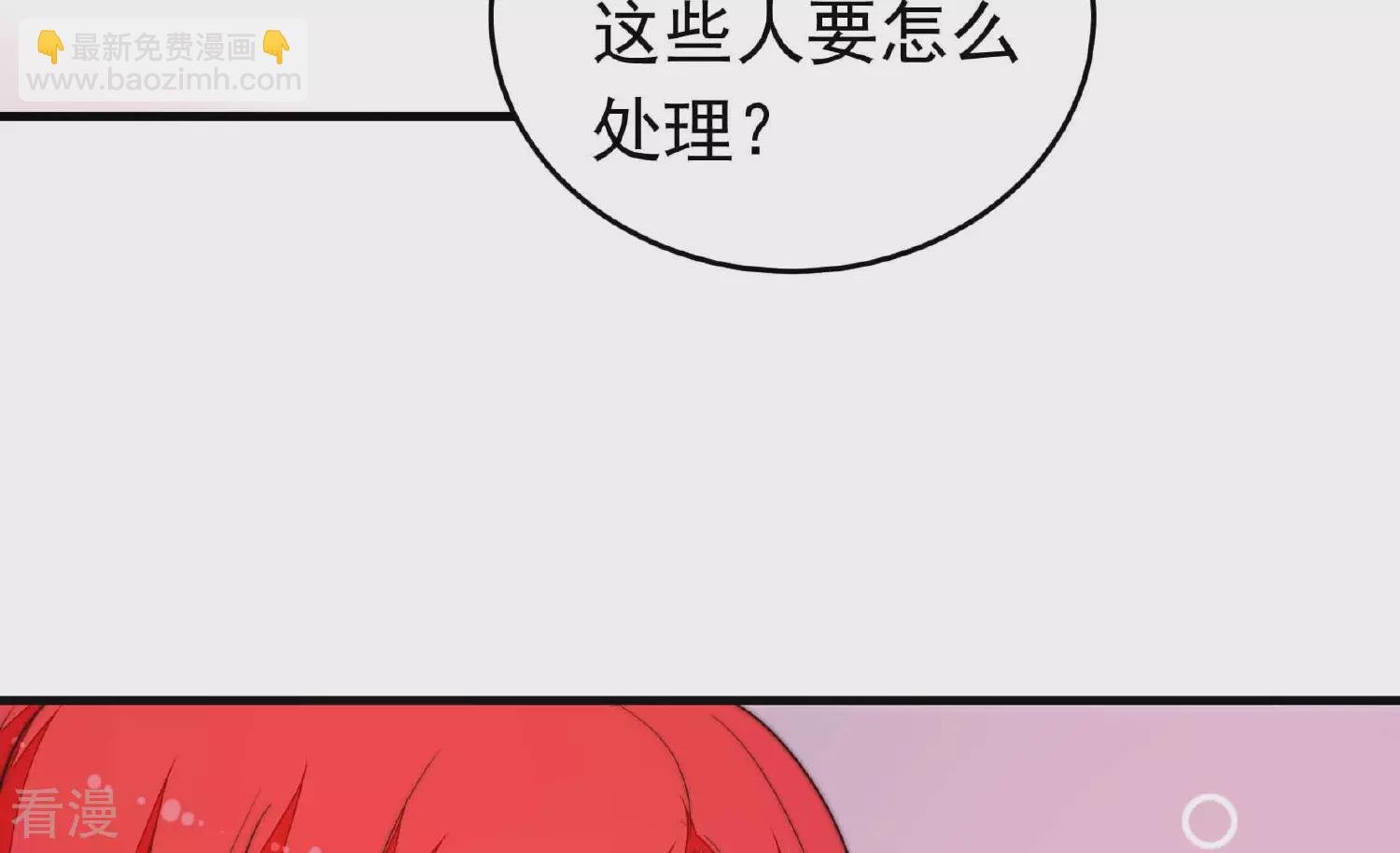第366话 暴乱