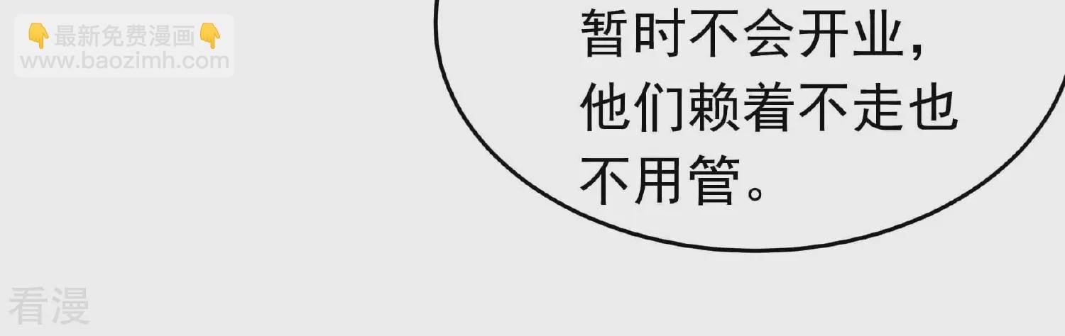 第366话 暴乱