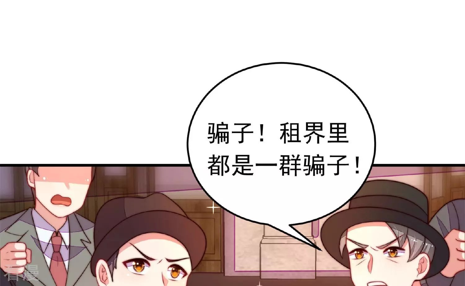 第366话 暴乱
