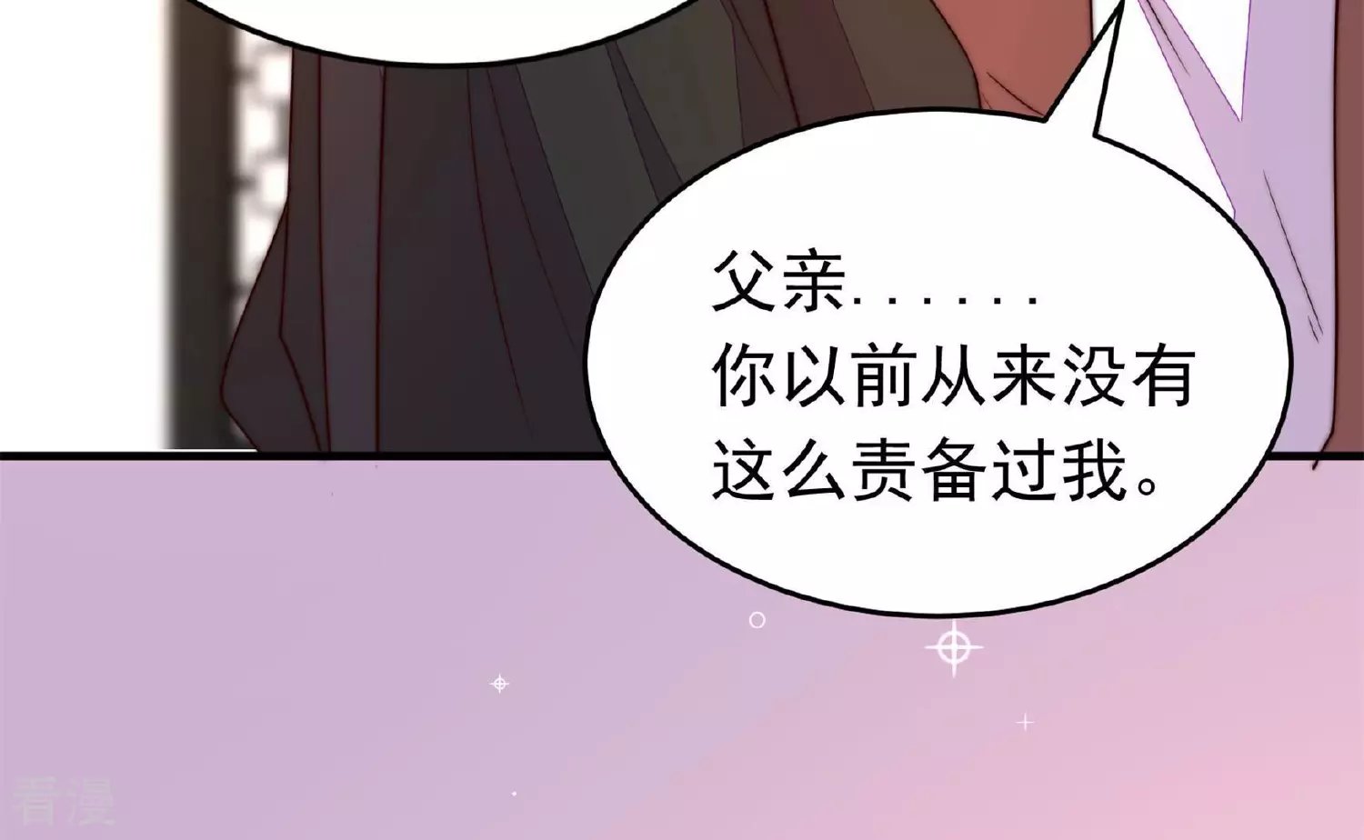 第366话 暴乱
