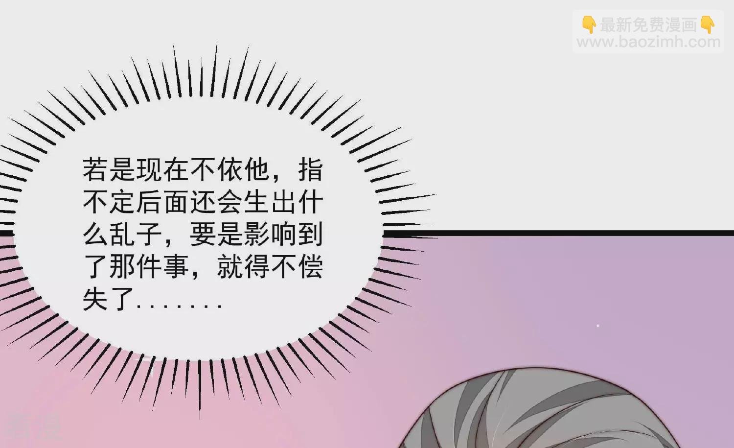 第367话 开业