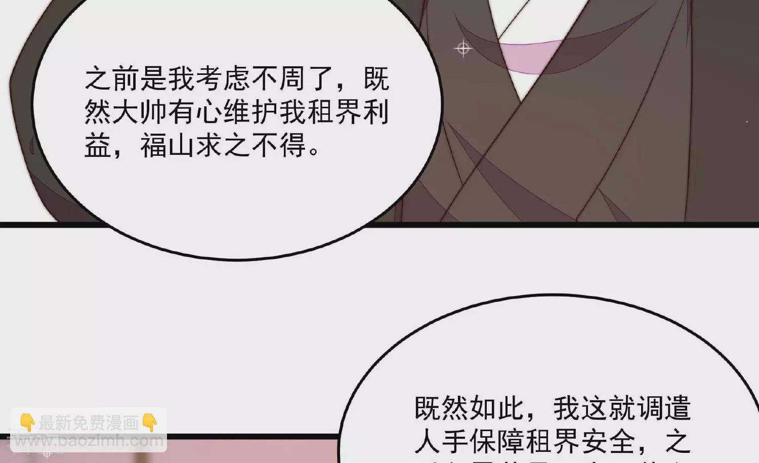 第367话 开业