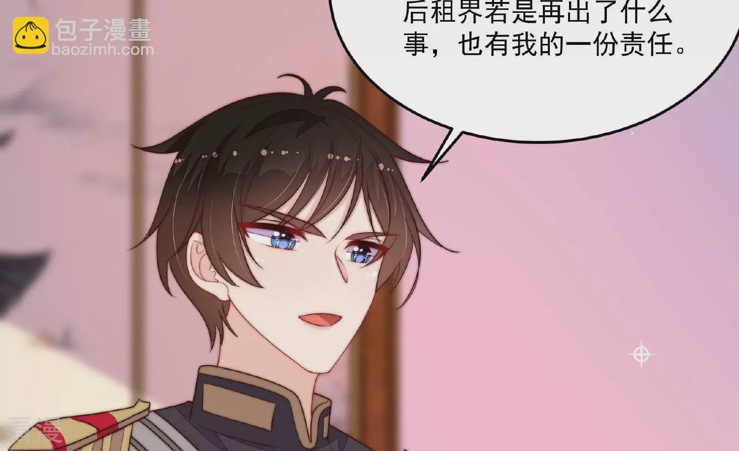 第367话 开业