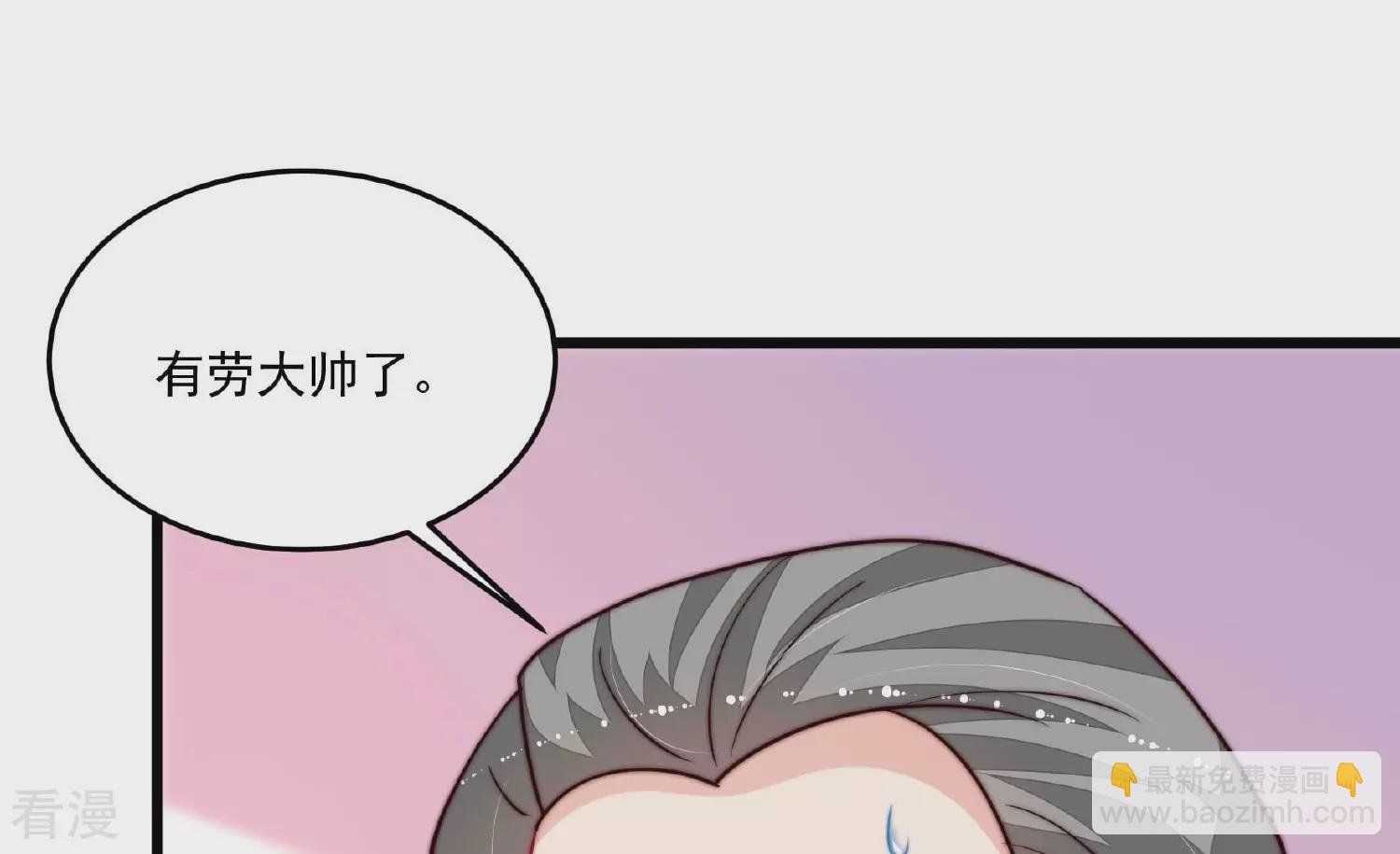 第367话 开业