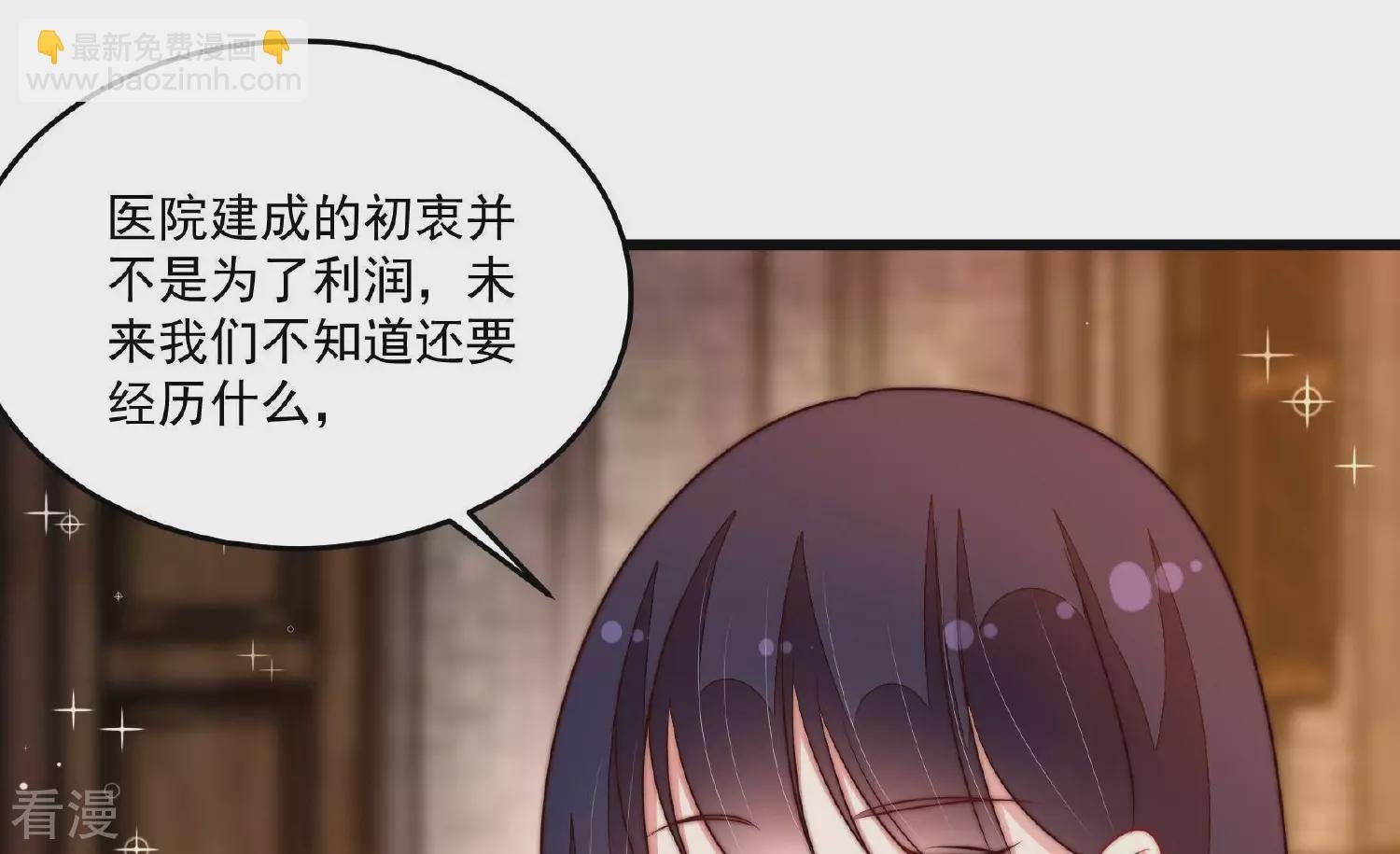 第367话 开业