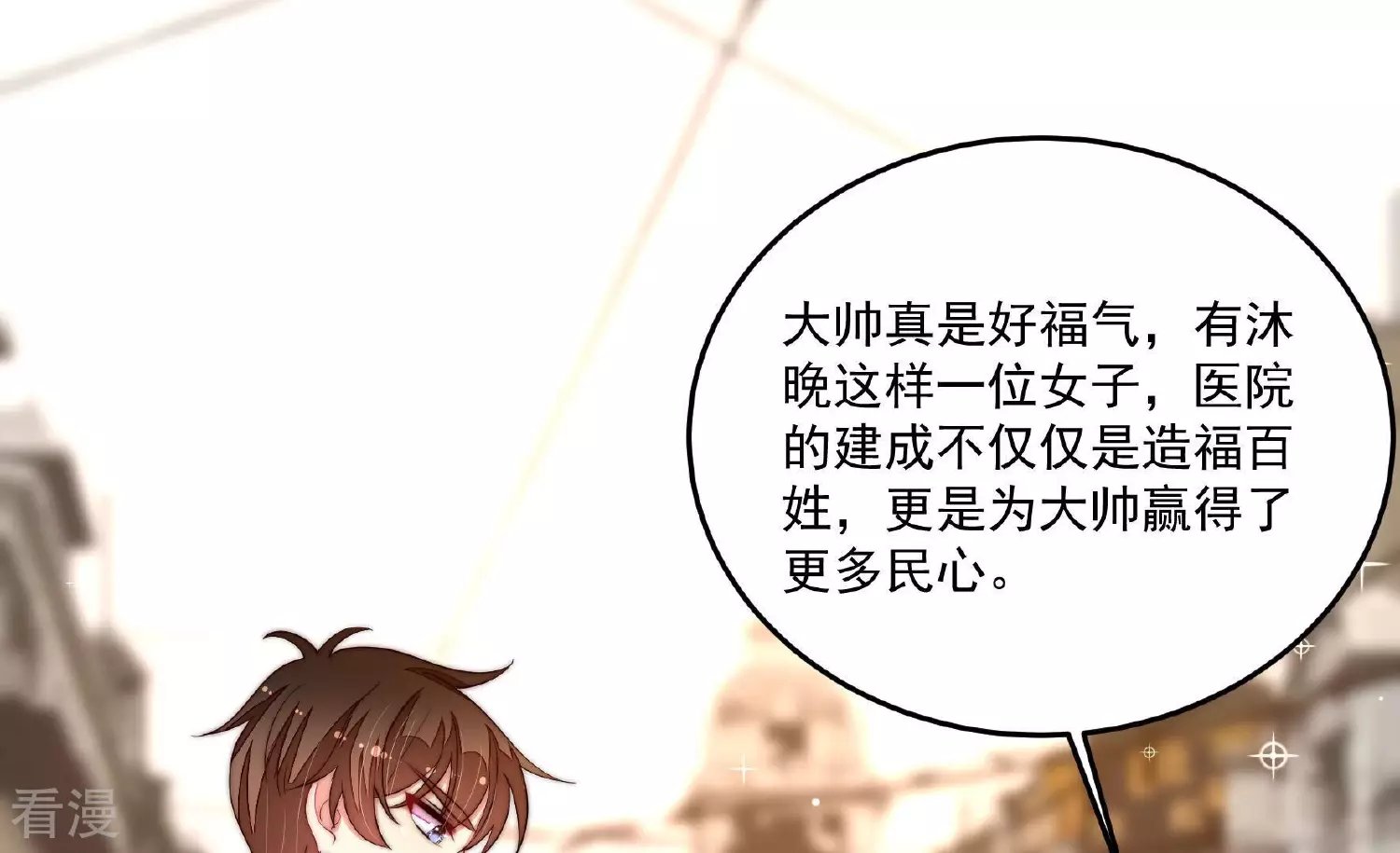 第367话 开业