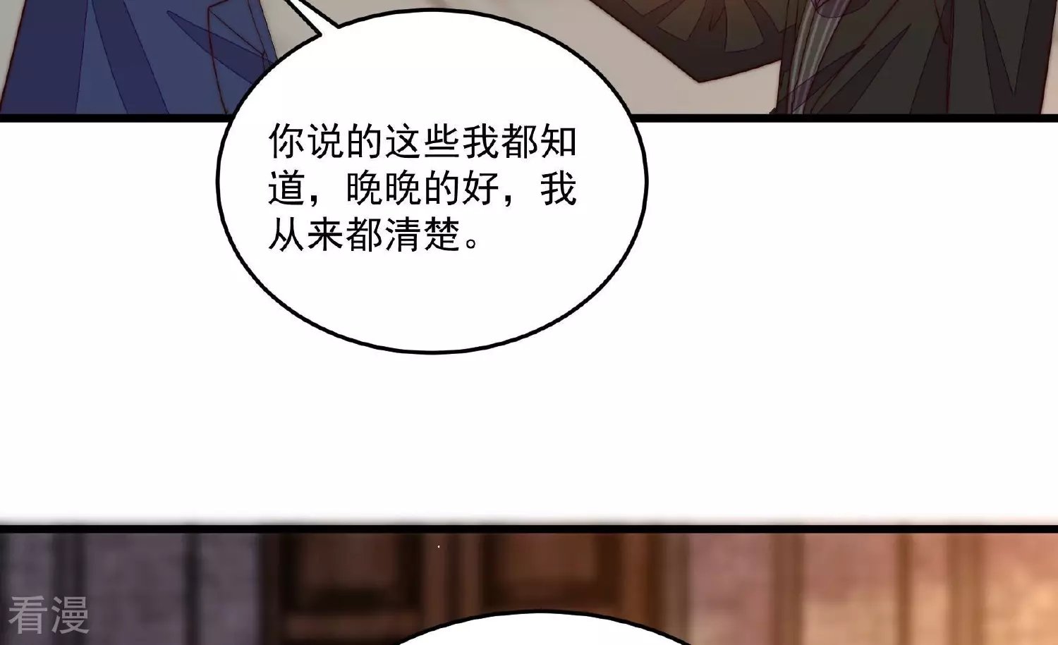 第367话 开业