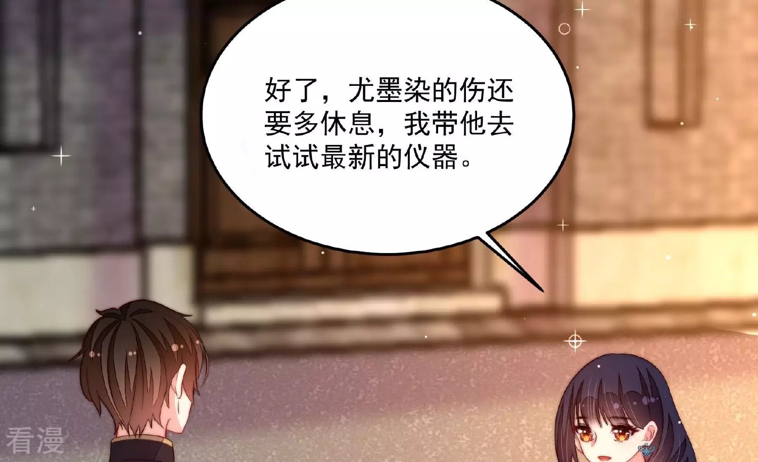 第367话 开业