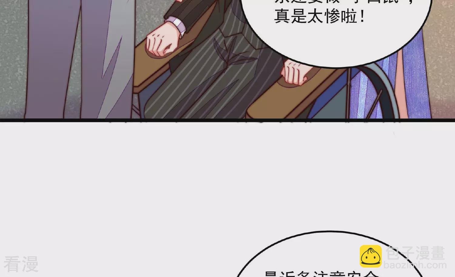 第367话 开业
