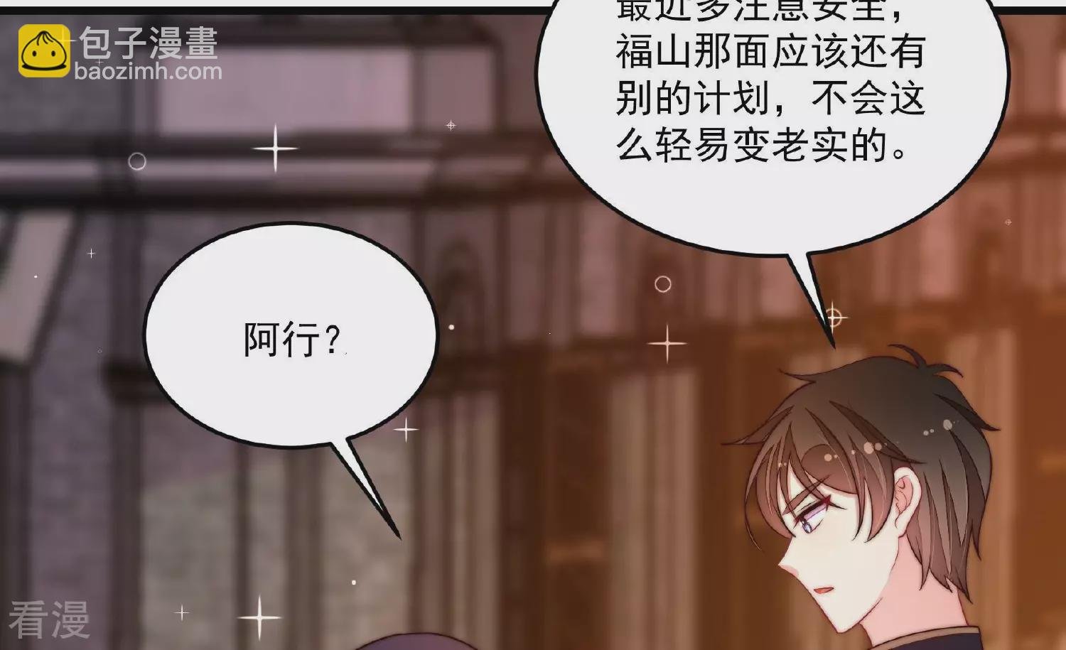 第367话 开业