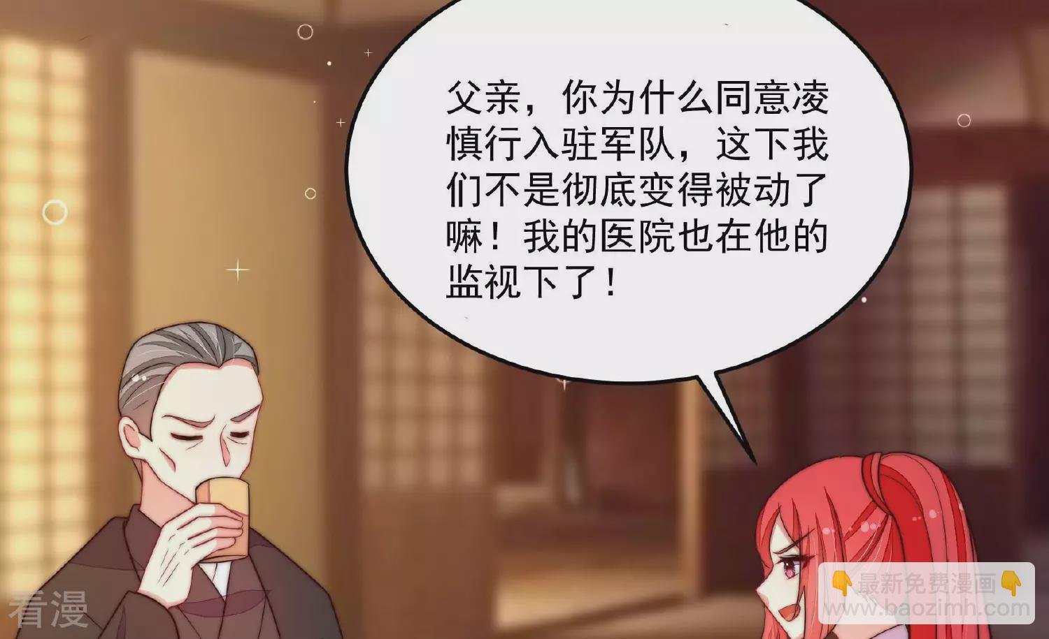 第367话 开业