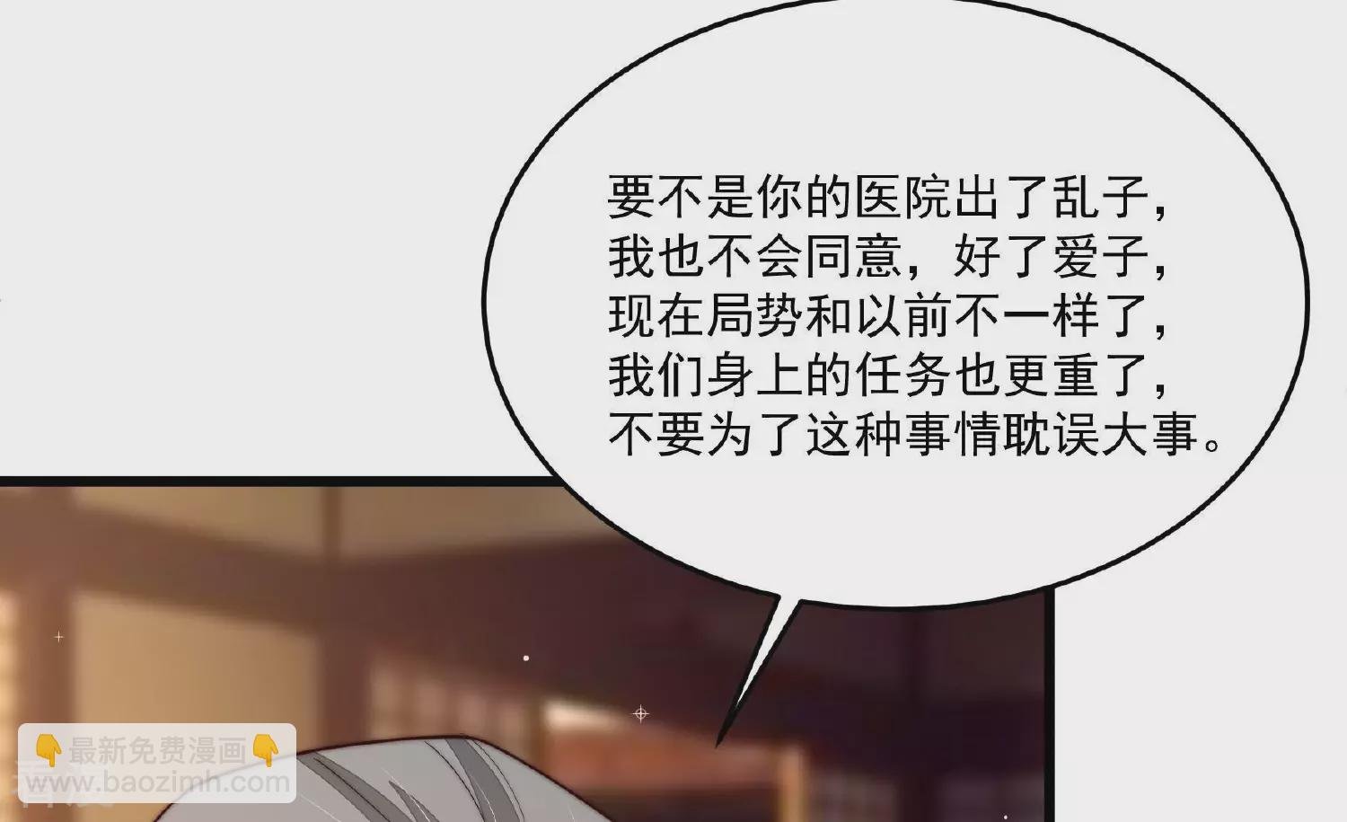第367话 开业