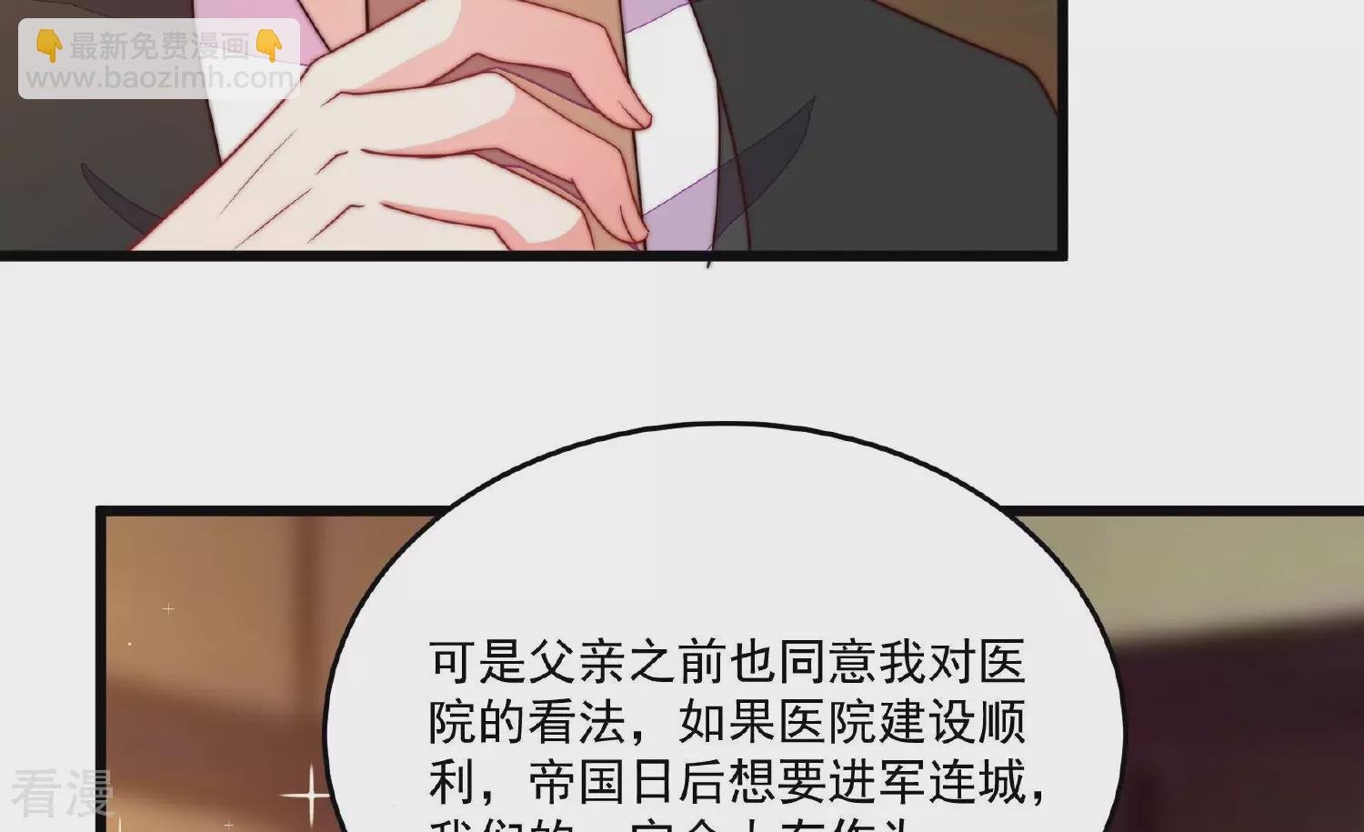 第367话 开业
