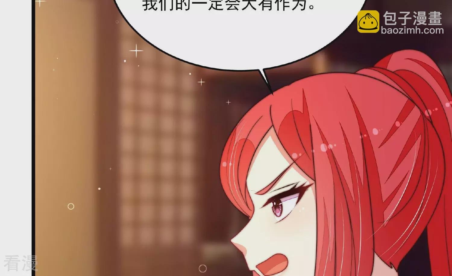 第367话 开业
