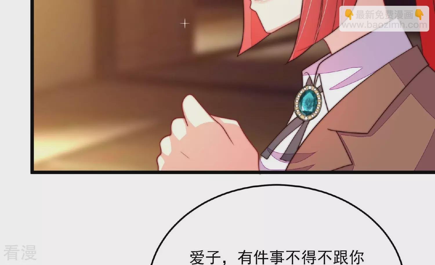 第367话 开业