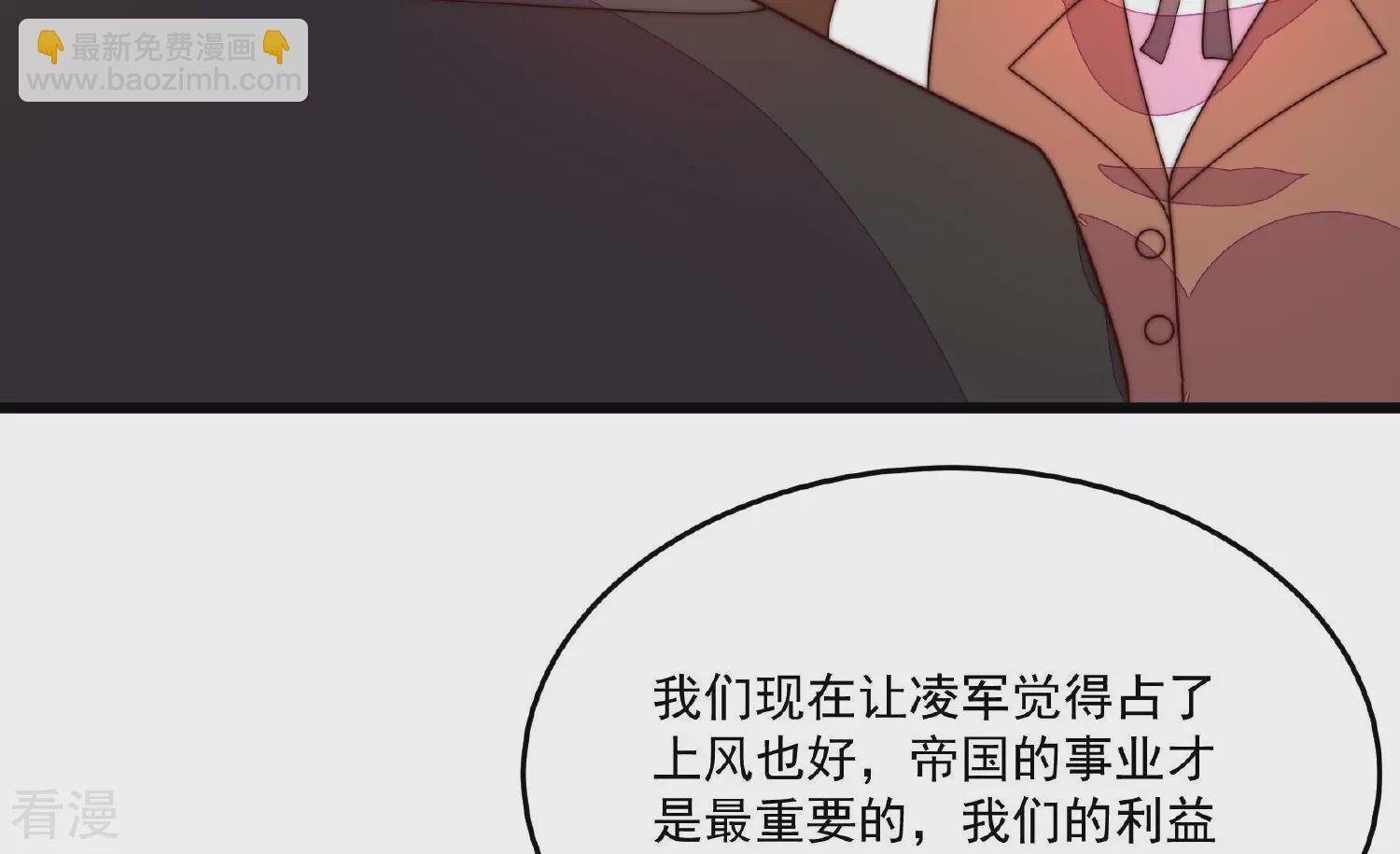 第367话 开业