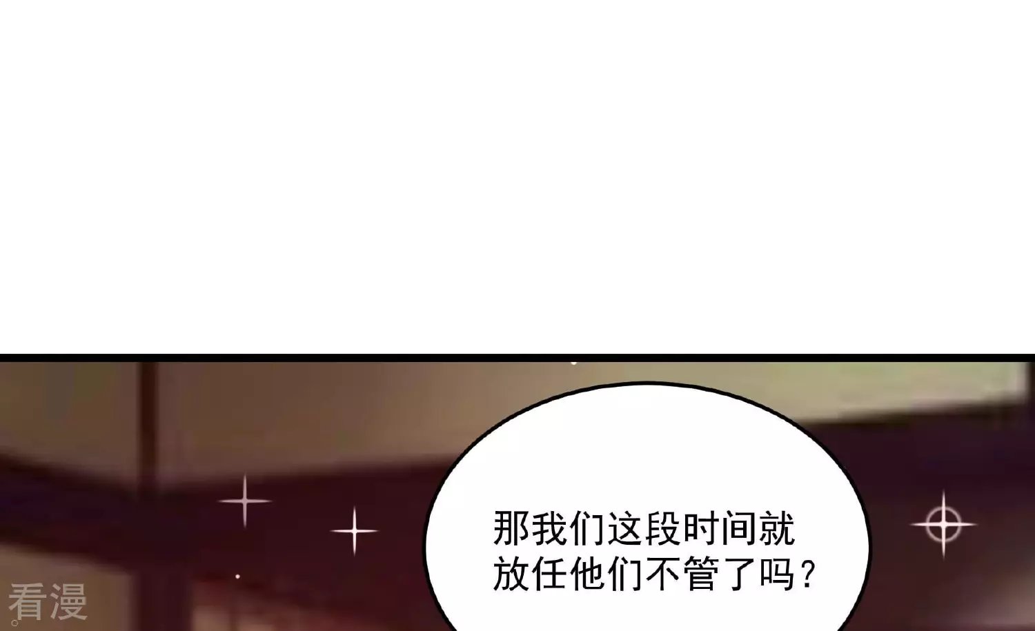 第367话 开业