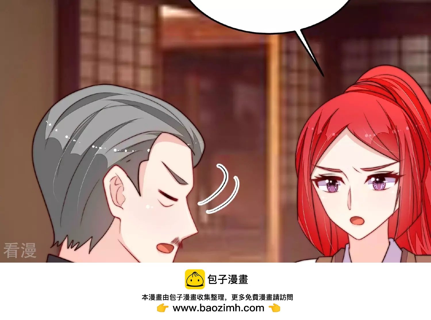 第367话 开业