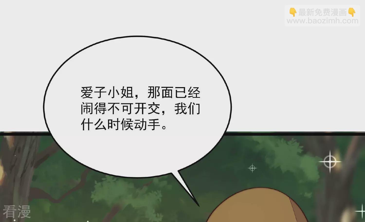 第371话 威胁